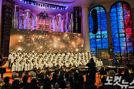 22일, 광림교회 대예배당에서 진행된 '미등록 외국인 아동 돕기 하나로 찬양제'.