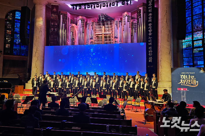 감리교 목회자들로 구성된 쉐퍼즈콰이어가 '가라, 모세'를 찬양하고 있다.