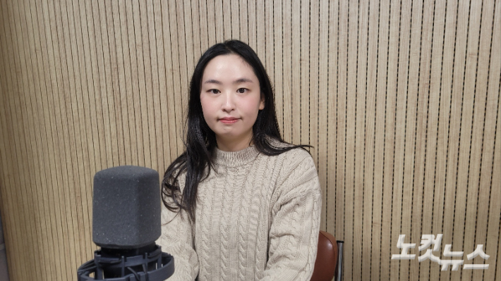 유다정 리포터. 충북CBS