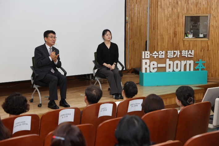 충북교육청 제공