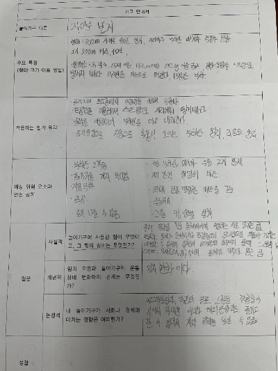 충북교육청 제공