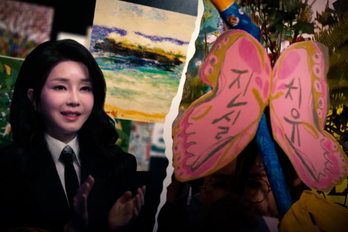 MBC 탐사기획 '스트레이트' 제공