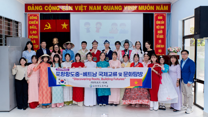 포항 항도중 제공