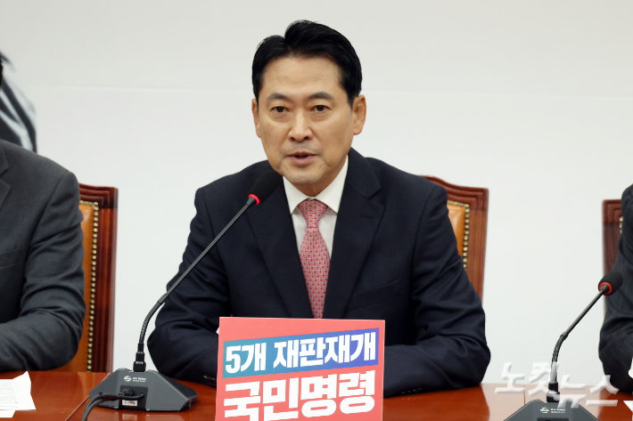 국민의힘 장동혁 대표. 윤창원 기자