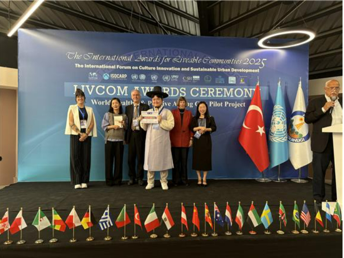 2025 리브컴 어워즈 시상식 모습. 부산시 제공