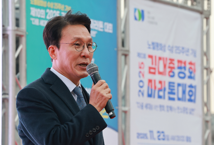 김민석 국무총리, 김대중 평화마라톤대회 축사. 연합뉴스