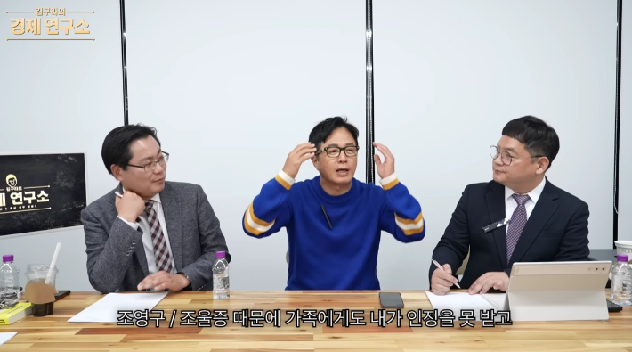 유튜브 채널 '그리구라' 영상 캡처