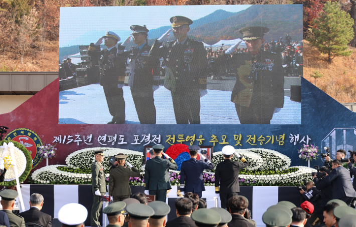 영원히 기억할 연평도 포격전 전투영웅. 연합뉴스