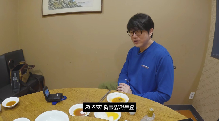 유튜브 채널 '먹을텐데' 영상 캡처