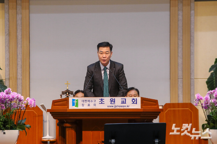 전북CBS 이균형 대표가 이단대책세미나 참석자들에게 환영사를 전하고 있다. 최화랑 기자