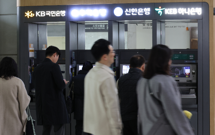 서울 시내에 설치된 4대 은행 현금자동입출금기(ATM). 연합뉴스