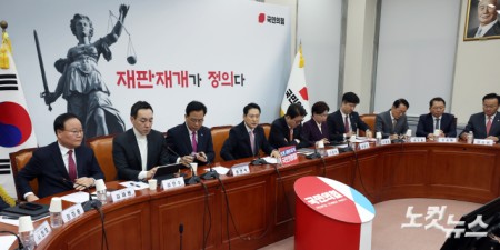 국민의힘 장동혁 대표가 24일 서울 여의도 국회에서 열린 최고위원회의에서 발언을 하고 있다.