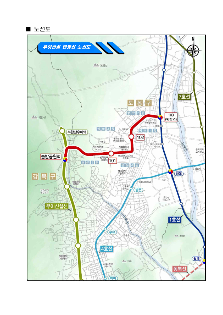 우이신설 연장선 노선도. 서울시 제공