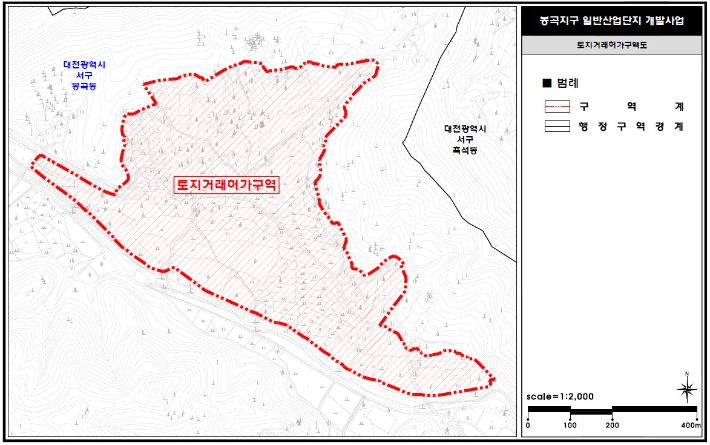 봉곡지구. 대전시 제공