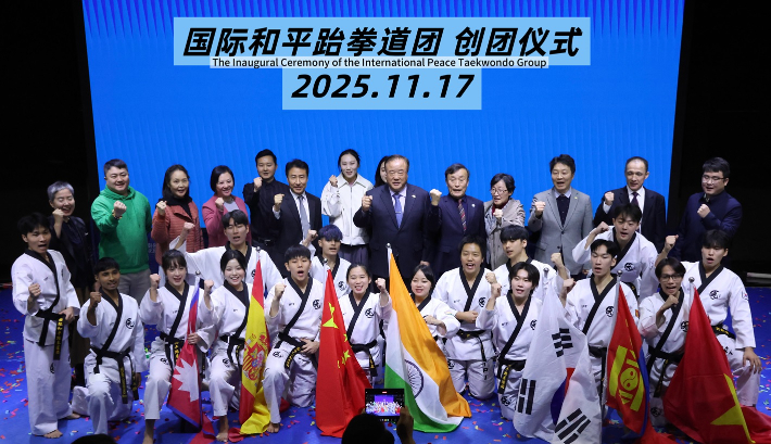 17일 중국 베이징에서 열린 국제평화태권도단 창단식. 국제평화태권도단 제공
