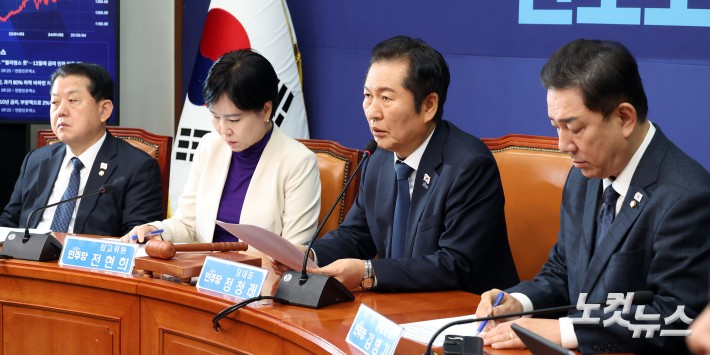 정청래 대표, 최고위원회의 발언