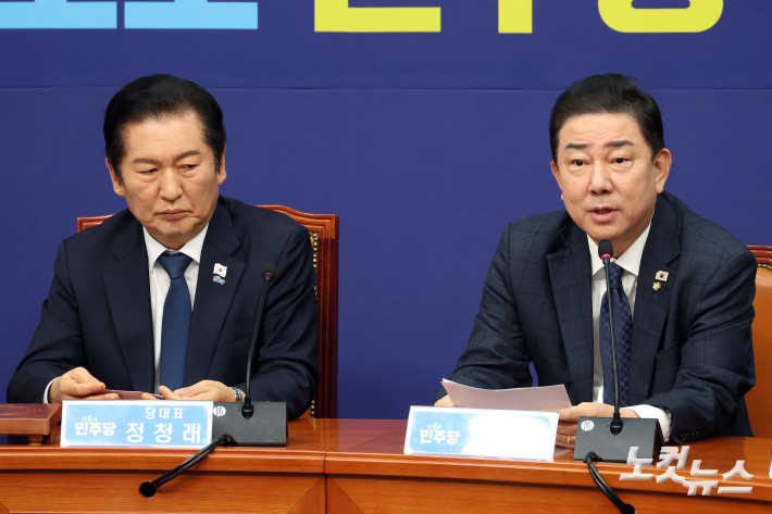 발언하는 김병기 원내대표