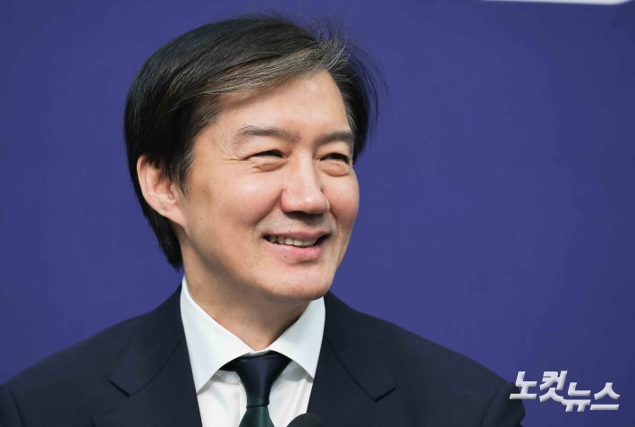 환하게 웃는 조국 대표