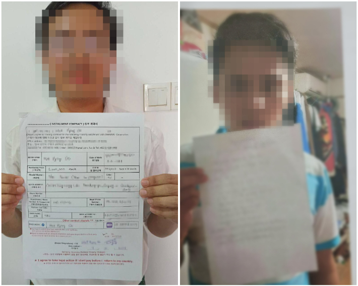 대부 관련 계약서. 부산경찰청 제공 