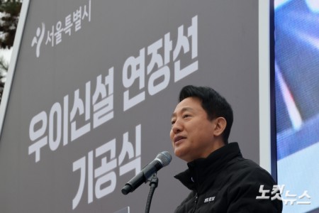 인사말하는 오세훈 서울시장