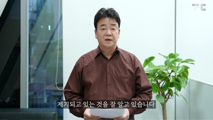 백종원 유튜브 영상 캡처
