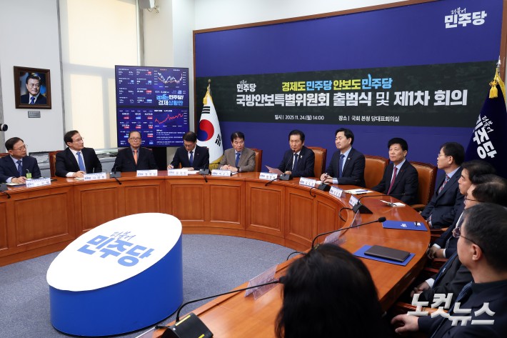 더불어민주당 국방안보특별위원회 출범식 및 제1차 회의