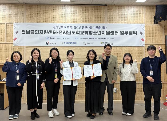 화순전남대병원 제공