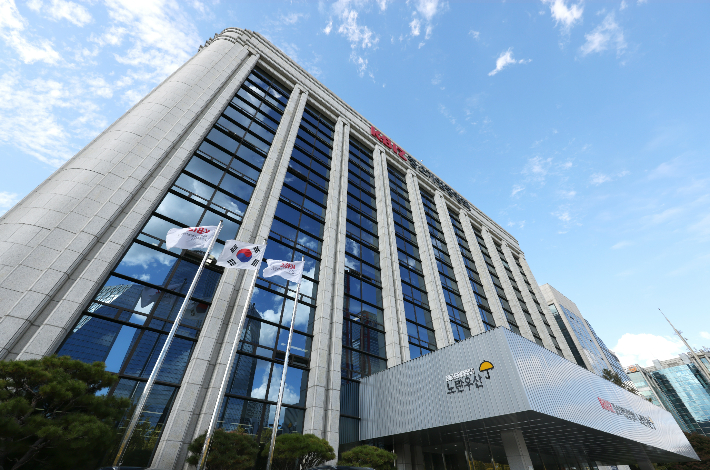 중소기업중앙회 전경. 중기중앙회 제공