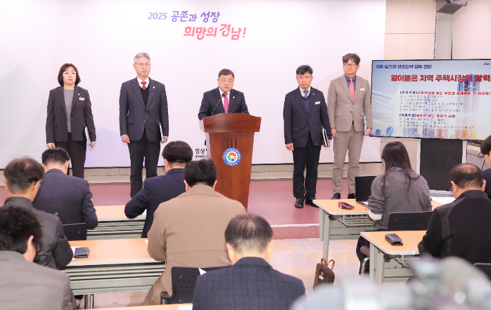 경남도 박명균 행정부지사 브리핑. 경남도청 제공 