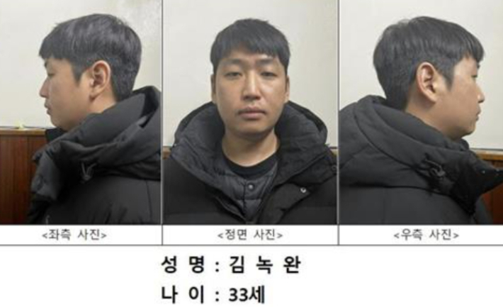 서울경찰청 제공