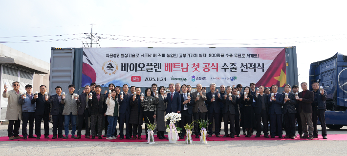 청주상공회의소 제공