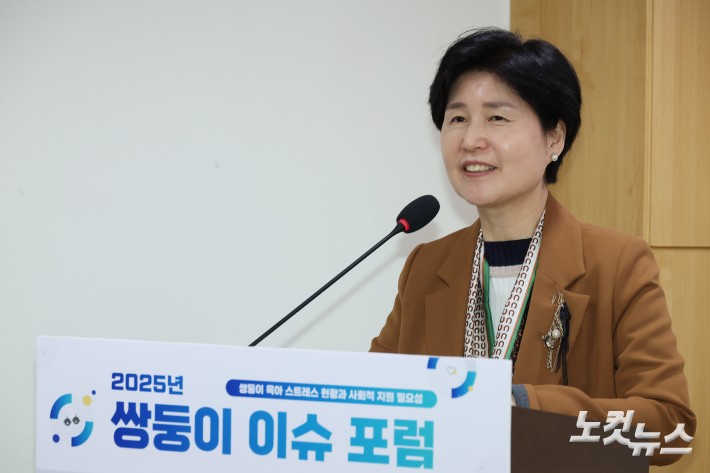 24일 서울 여의도 국회 의원회관에서 열린 2025년 쌍둥이 이슈포럼 