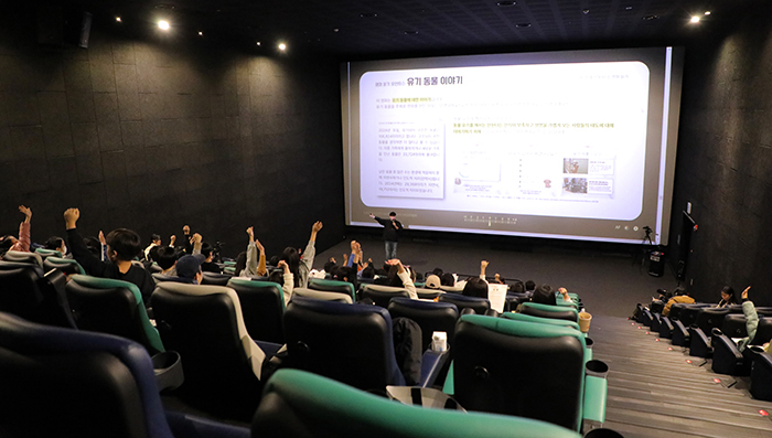 <길 위의 뭉치> 상영 후 너랑봄 영화 읽기 교재를 활용해 위례초 학생 및 학부모를 대상으로 특강을 진행했다. (사)한국영상미디어교육협회(미디액트) 제공