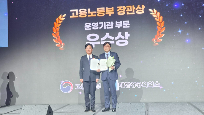 청주상공회의소 제공 