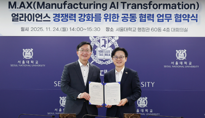 김정관 산업통상부 장관(오른쪽)과 유홍림 서울대학교 총장. 산업통상부 제공