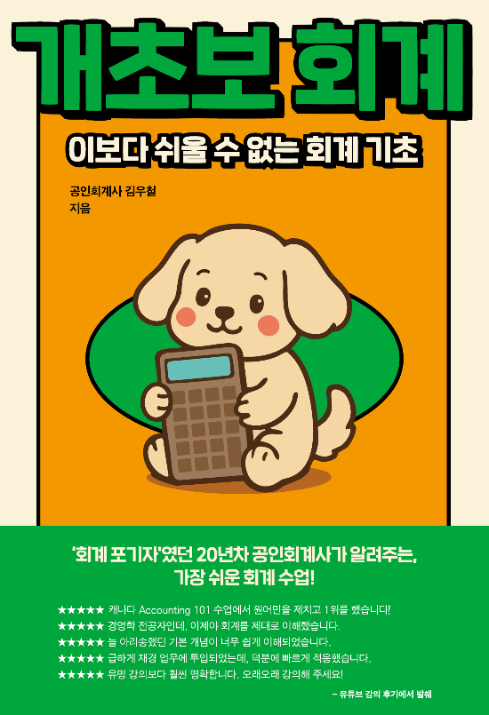 어깨위망원경 제공 