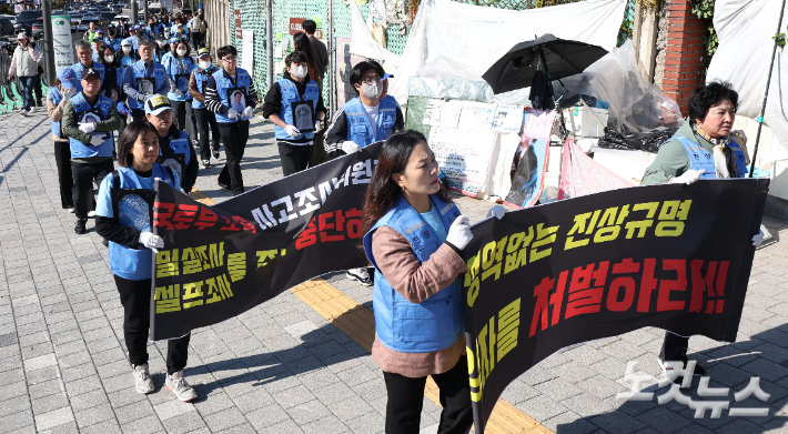 12.29 무안공항 제주항공 여객기 참사 유가족들이 서울 용산구 대통령실로 영정 사진을 들고 행진하고 있다. 류영주 기자