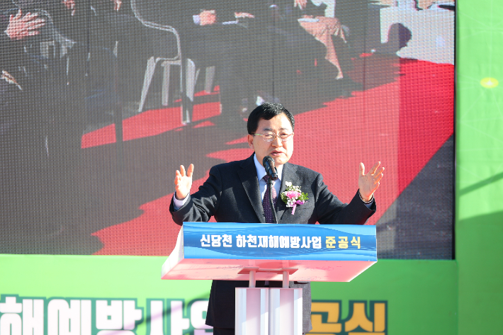 주낙영 경주시장이 신당천 하천재해예방사업 준공식에서 축사를 하고 있다. 경주시 제공