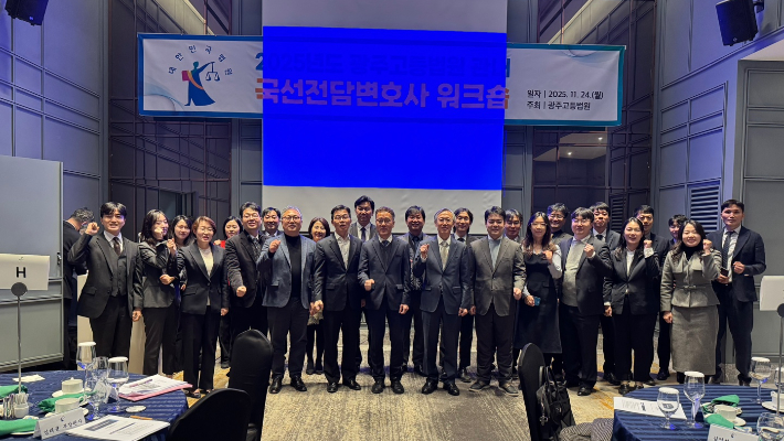 광주고등법원 제공