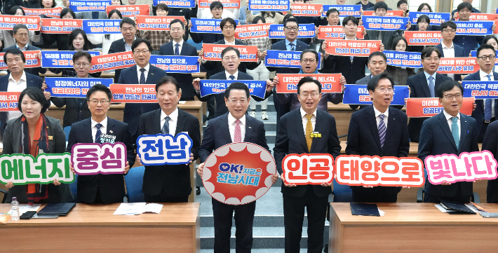 김영록 전라남도지사가 지난 10월 30일 나주 한국에너지공대에서 인공태양 연구시설 전남 유치를 위한 '인공태양 연구시설 유치위원회 출범식'에서 참석자들과 유치 기원 세레머니를 하고 있다. 전라남도 제공