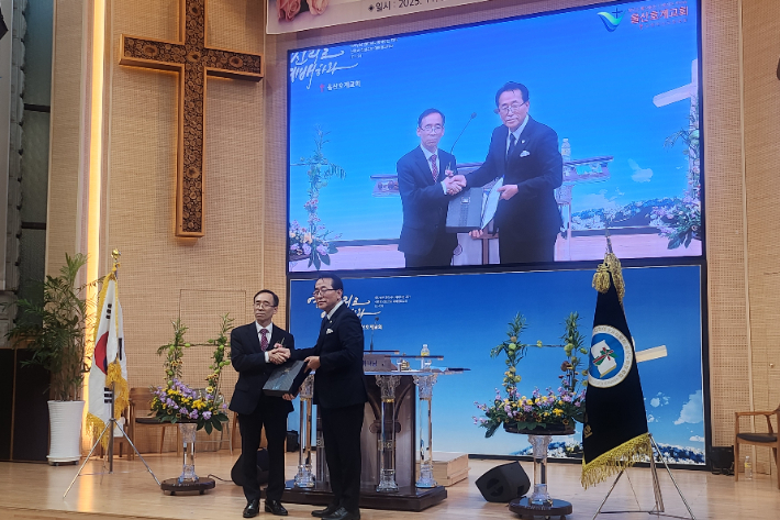 오종우 장로에게 공로패를 전달하고 있다. 호계교회 제공