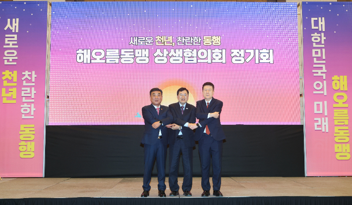 해오름동맹 상생협의회 정기회에서 3개 도시 단체장들이 상생 협력을 다짐하며 기념촬영을 하고 있다. 경주시 제공