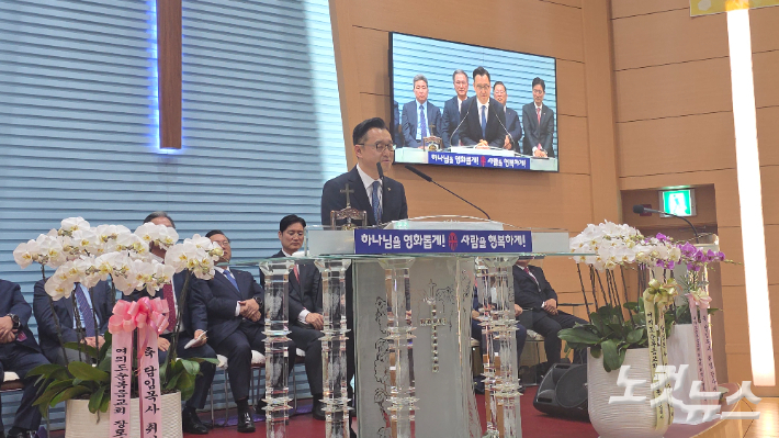 여의도순복음춘천교회 박창호 담임목사. 최재훈VJ