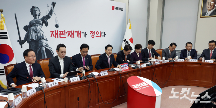 국민의힘 장동혁 대표가 24일 서울 여의도 국회에서 열린 최고위원회의에서 발언을 하고 있다. 윤창원 기자