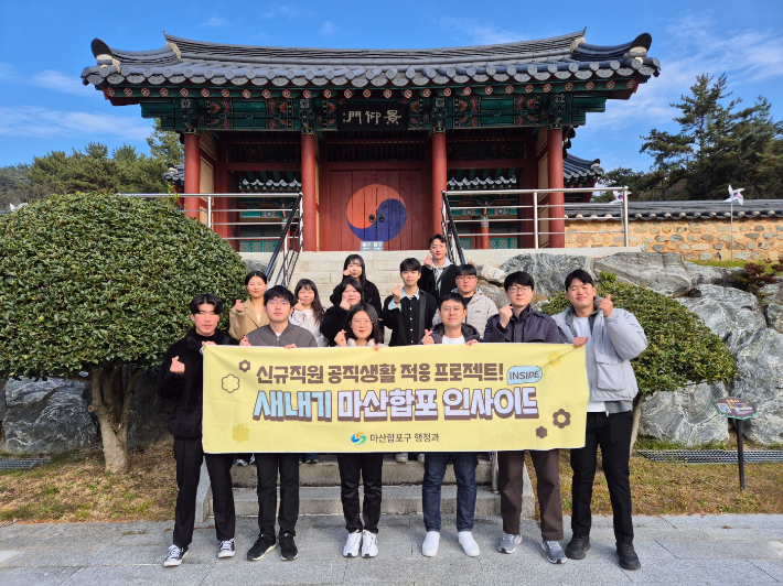 마산합포구청 제공 