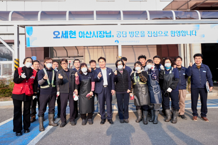 오세현 아산시장이 아산시시설관리공단을 방문해 직원들과 기념촬영을 하고 있다. 아산시 제공