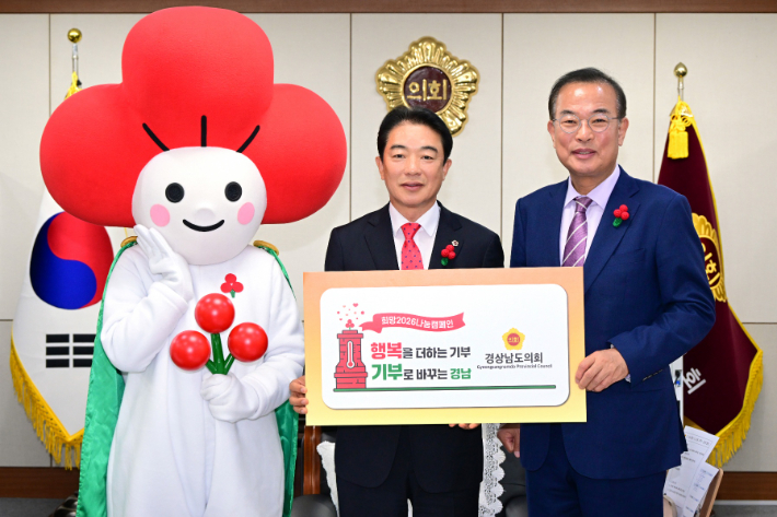 경남도의회 제공 