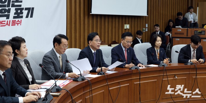 국민의힘 송언석 원내대표가 25일 서울 여의도 국회에서 열린 원내대책회의에서 발언을 하고 있다.