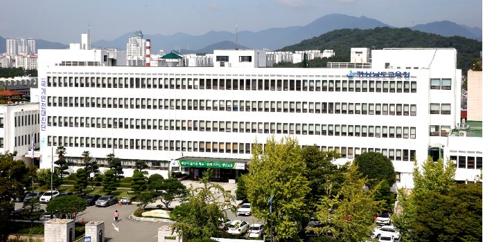 경남교육청 제공