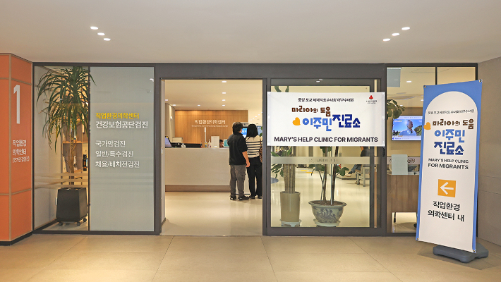 창원파티마병원 제공